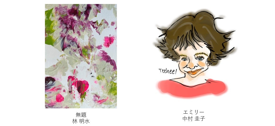 新たに メイクNFT、俳句AI NFT が登場。多彩なNFTマーケットプレイス「VAI！アート」の掲載作品数が400点を突破のサブ画像4