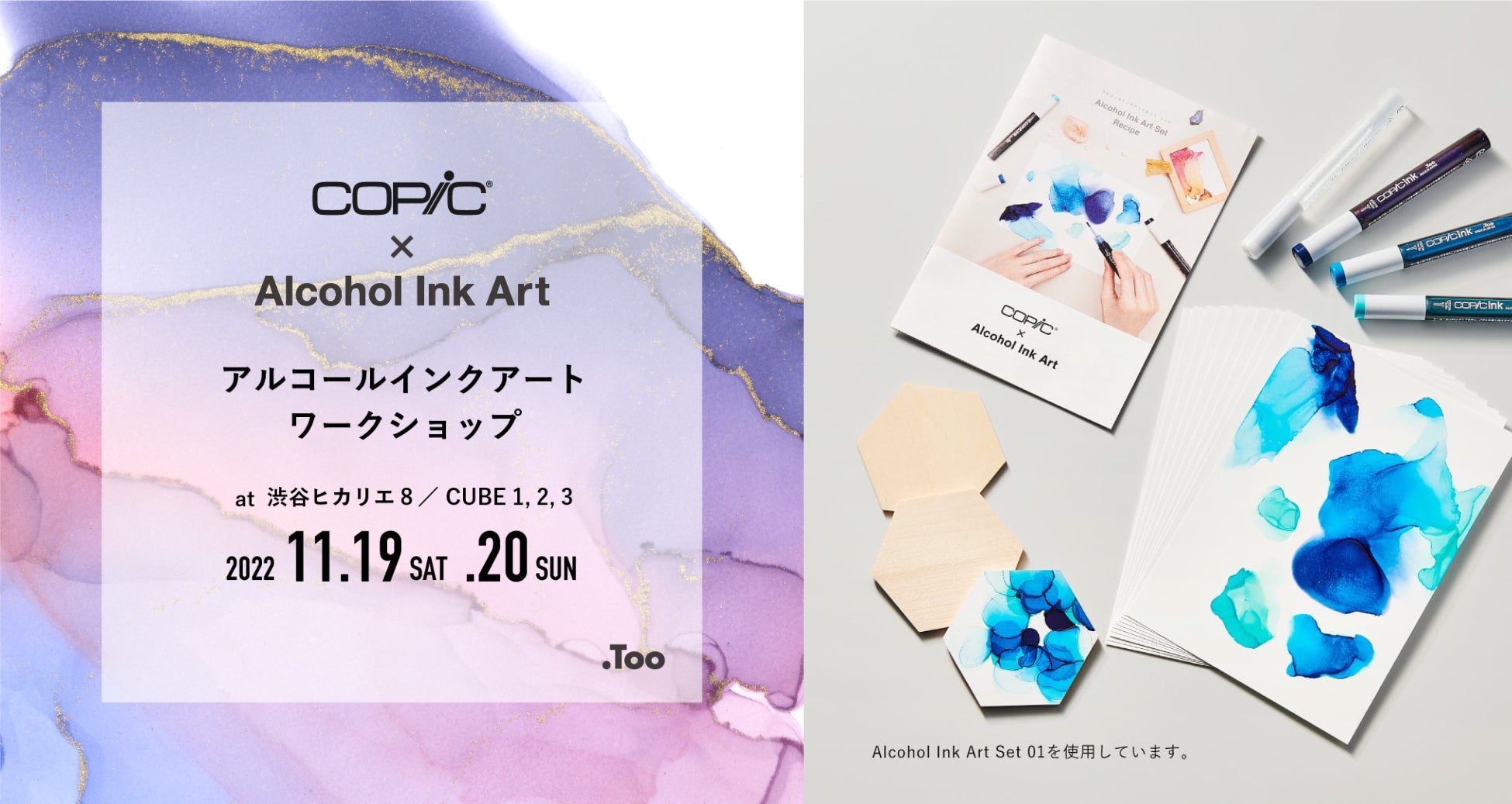 デジタルアート展「光と映像 ー 混ざり合う音 / 共鳴し融合する木箱」渋谷ヒカリエにて11月17日より開催のサブ画像6