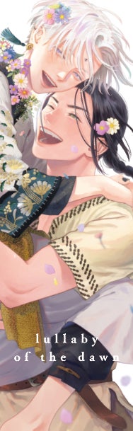 『夜明けの唄』&『君の夜に触れる』新刊発売記念！ミニ複製原画展 in baseyard tokyo 10月7日(金)より開催！のサブ画像11