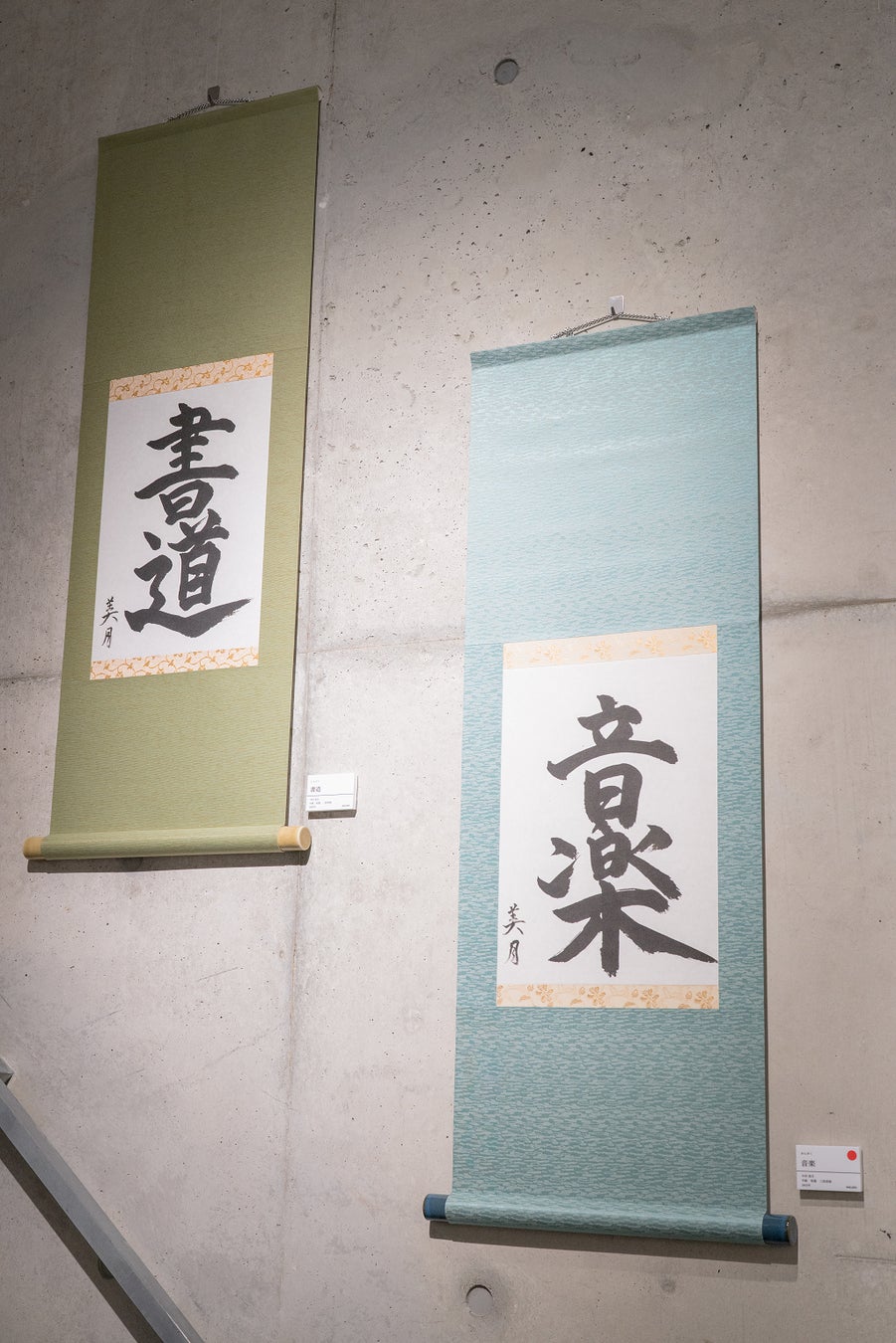 STU48 今村美月 個展「私の頭の中」が連日大盛況にて出展全作品が完売。SILENT SIREN 山内あいなとのコラボレーション創作で唯一無二のアート作品も誕生！のサブ画像16_三段段表装仕立ての軸装作品も展開