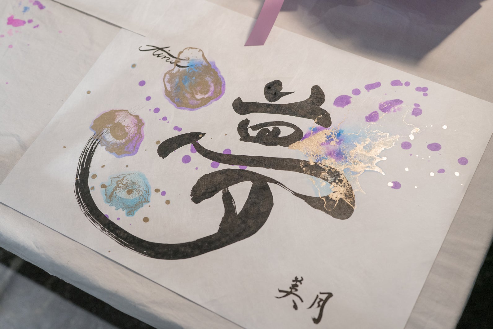 STU48 今村美月 個展「私の頭の中」が連日大盛況にて出展全作品が完売。SILENT SIREN 山内あいなとのコラボレーション創作で唯一無二のアート作品も誕生！のサブ画像9_最終部でスタンディングオベーションが起きた作品「夢」