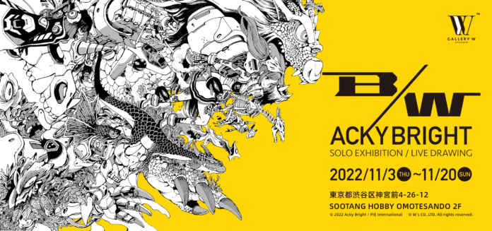 Acky Bright、約1年ぶりの個展「Acky Bright solo exhibition『B/W』」開催決定！のメイン画像
