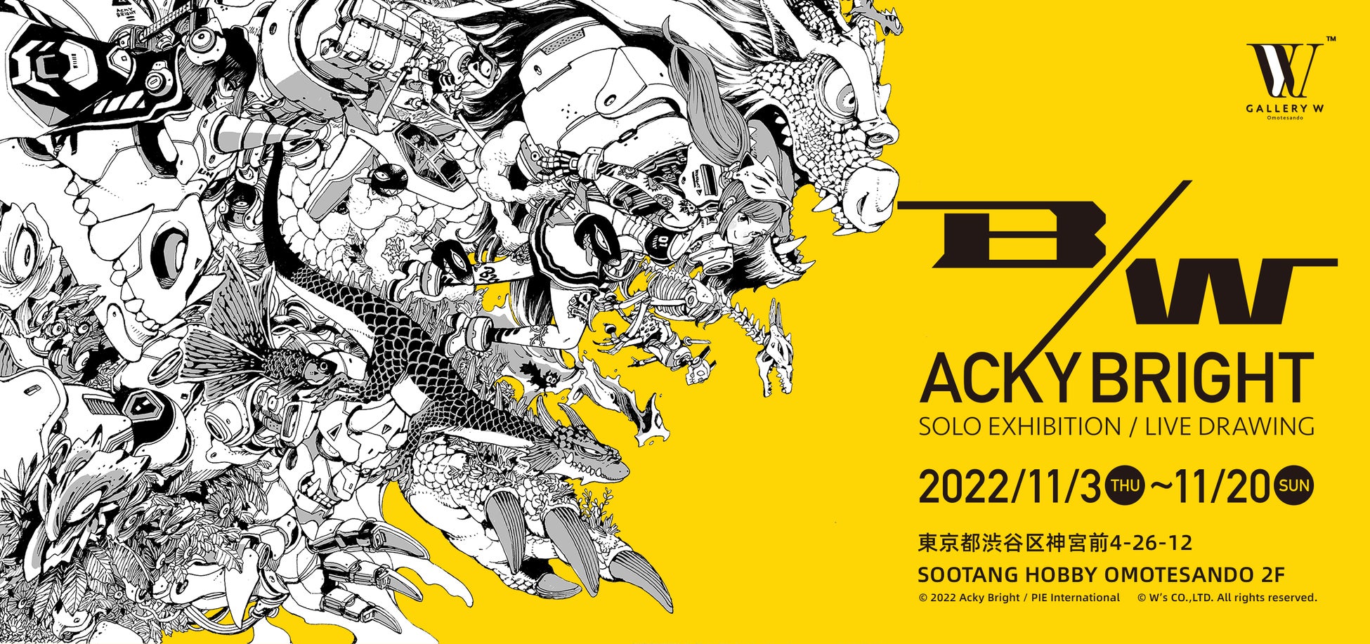 Acky Bright、約1年ぶりの個展「Acky Bright solo exhibition『B/W』」開催決定！のサブ画像1
