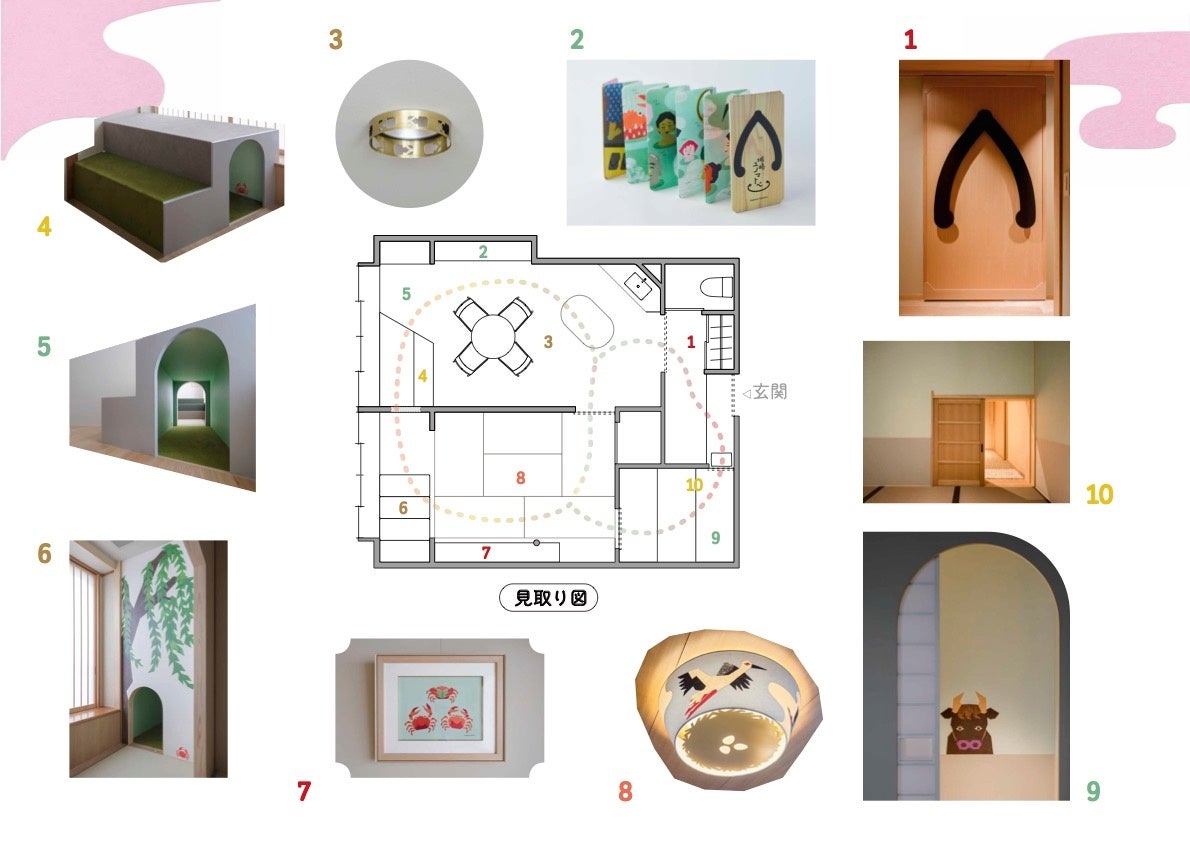 絵本の世界に泊まる。城崎温泉 錦水旅館の客室「白群」が「日本空間デザイン賞 2022」に入賞のサブ画像6_客室マップ