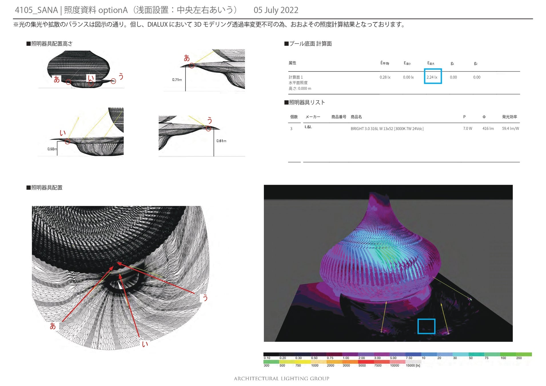 直島 SANA MANEに登場するサウナ「SAZAE」、設計の裏側を公開のサブ画像6