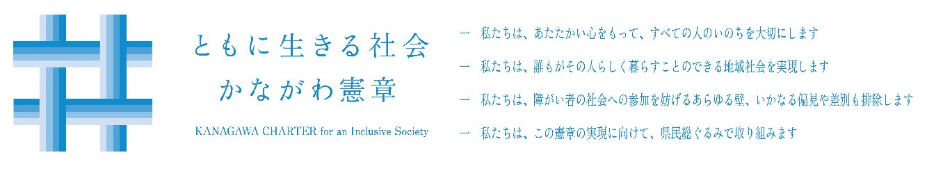「ともいきアートサポート事業」の紹介動画を公開します！のサブ画像1