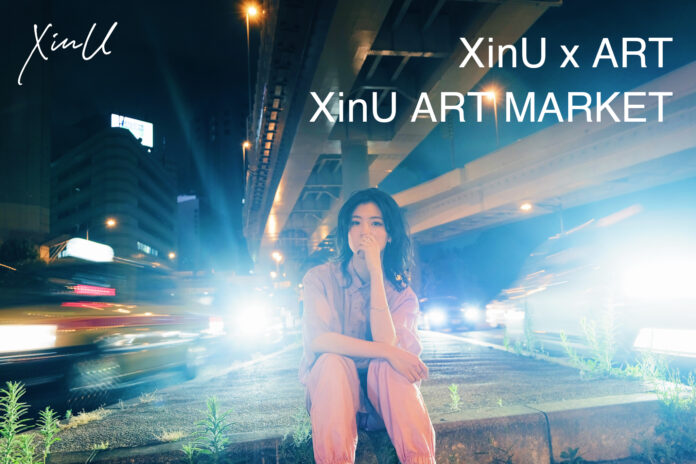 アートで音楽の未来を切り開いていく。シンガーXinU(シンユウ）が挑戦するアートを販売して音楽制作費を調達する新しい形。「XinU ART MARKET」をクラウドファンディング形式で開催中。のメイン画像