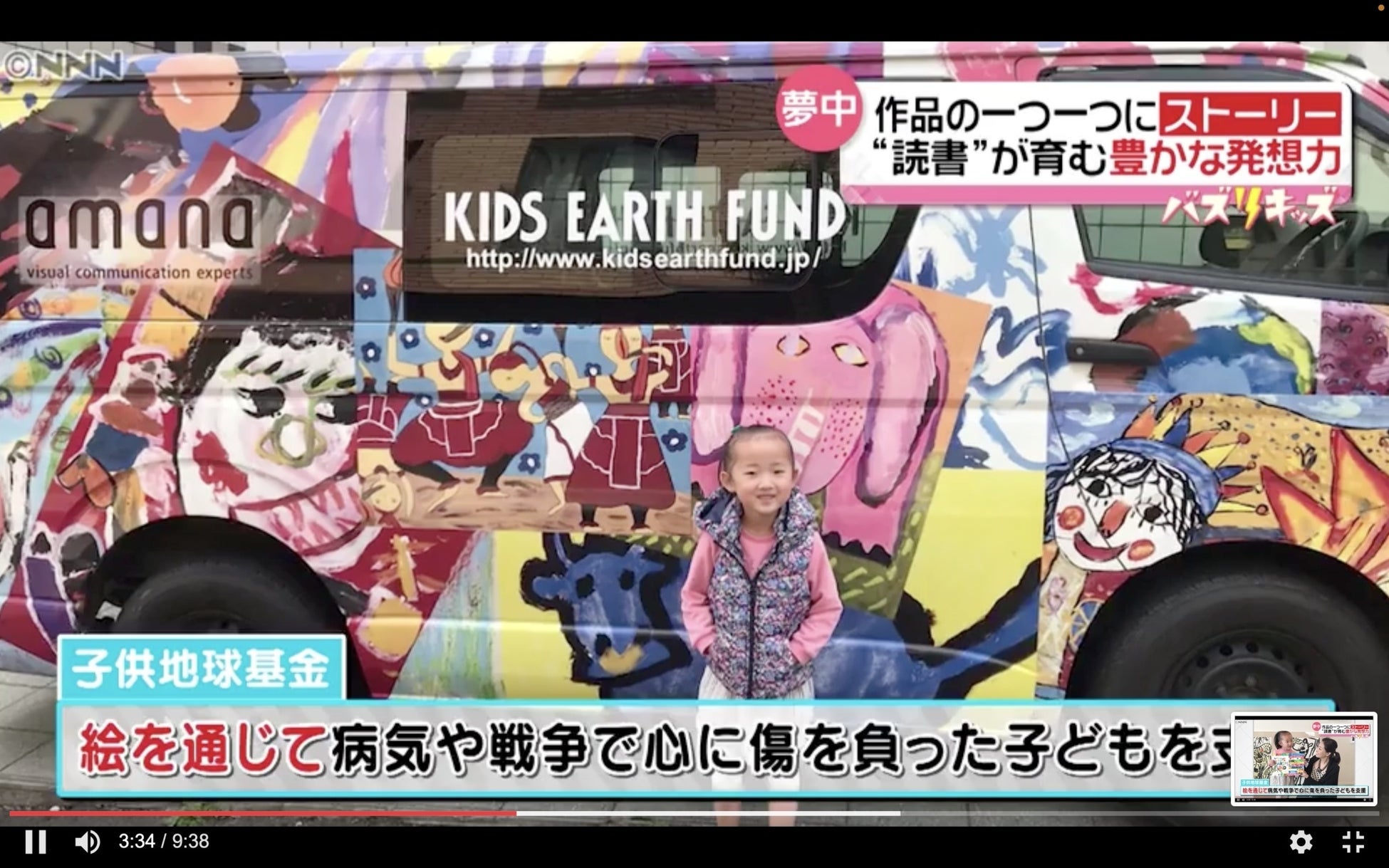 2023年チャリティカレンダー「SAYA’S LITTLE HANDS」壁掛けA4 ＆ 卓上A5販売開始のサブ画像4