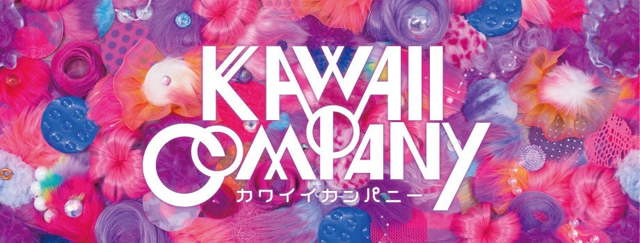 生活を包み込むカワイイ新アイテム「KAWAII COMPANY　夢見る肌心地 ふんわりダブルガーゼの大きなマルチクロス」が登場のサブ画像10