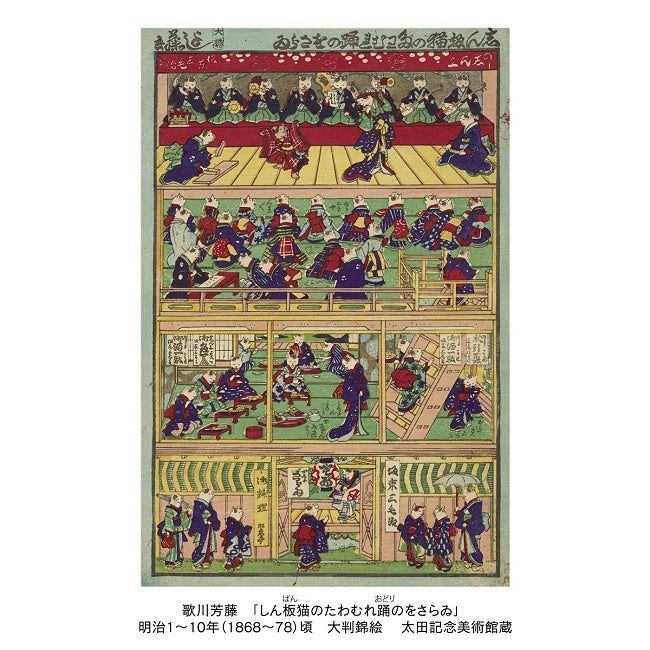 暮らしにひょっこり浮世絵を！歌川芳藤が描くおもしろかわいい動物たちを楽しむ「浮世絵ダイカットステッカー」が新登場！太田記念美術館×フェリシモ「ミュージアム部」コラボグッズのサブ画像5