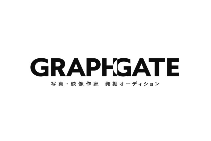 次世代の写真・映像作家を発掘するオーディション“GRAPHGATE”を開始　のメイン画像
