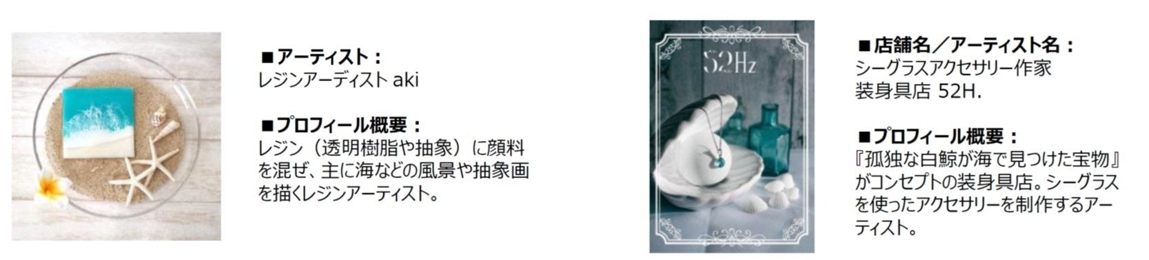 WATERS takeshiba(ウォーターズ竹芝)「水辺の自由時間コレクション」のサブ画像4