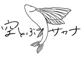 WATERS takeshiba(ウォーターズ竹芝)「水辺の自由時間コレクション」のサブ画像5