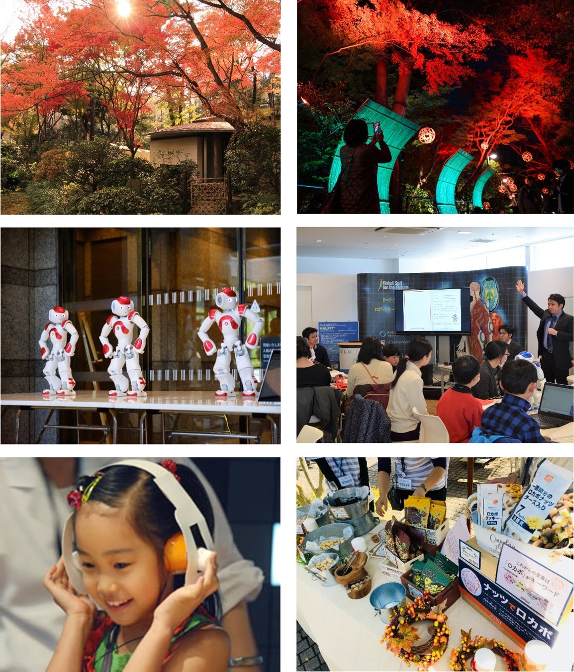 「御殿山 ART & TECHNOLOGY WEEK 2022」御殿山で、未来の扉を開く！のサブ画像9