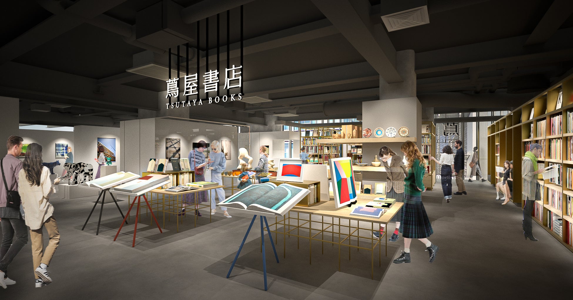 アートと文化の「伝統と最先端」が共振する「京都 蔦屋書店」　2023年秋　開業予定のサブ画像1