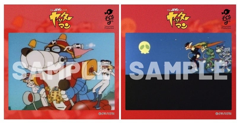 タツノコプロ60周年を記念して、代表作の「タイムボカンシリーズ ヤッターマン」など3つのアニメのNFTを数量限定で販売のサブ画像3