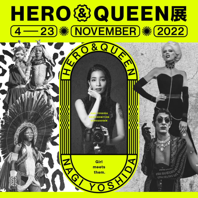 【西武池袋本店】ヨシダナギの写真展「NAGI YOSHIDA NEW EXHIBITION ～HERO＆QUEEN 展～」開催のメイン画像