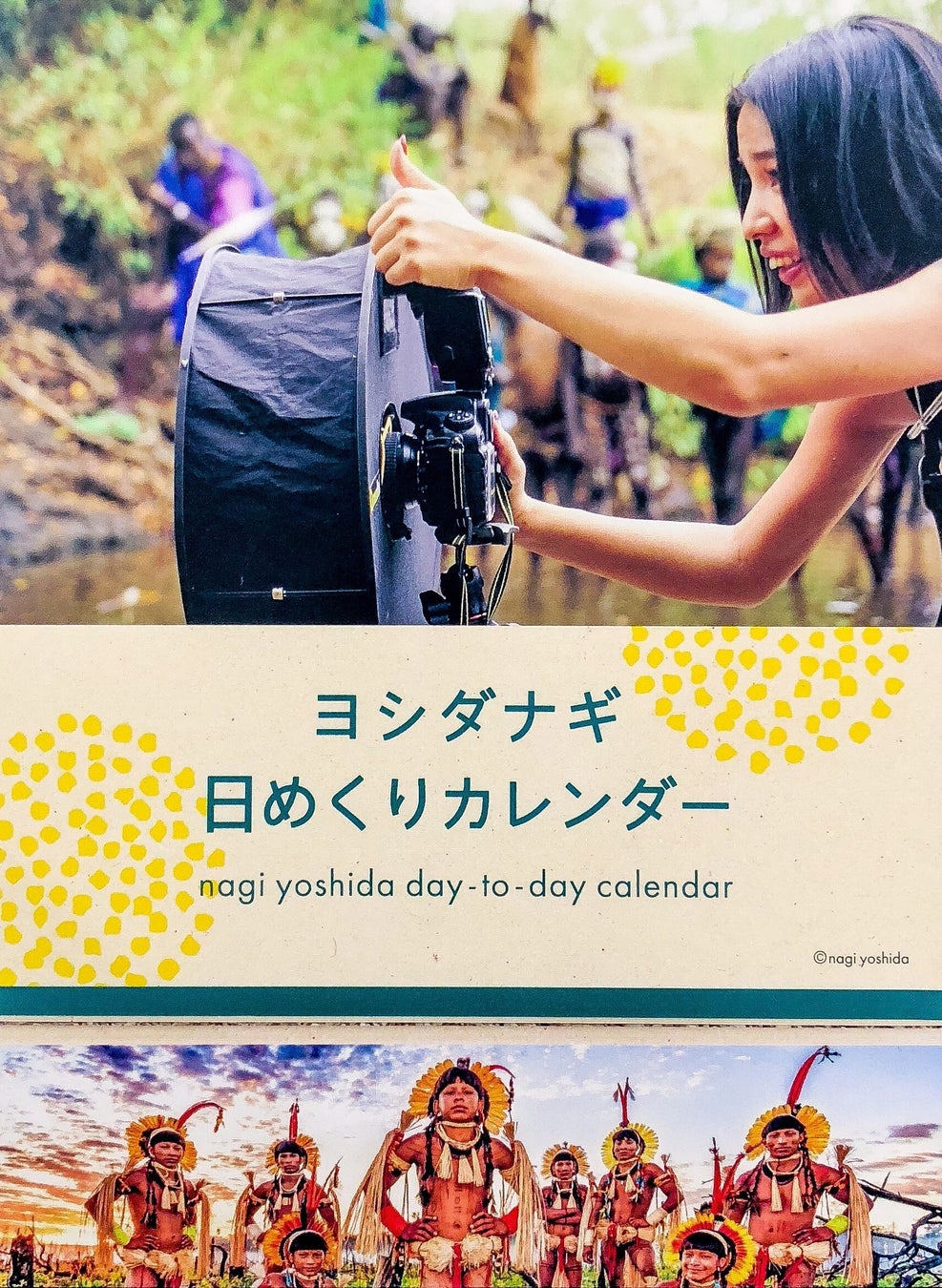 【西武池袋本店】ヨシダナギの写真展「NAGI YOSHIDA NEW EXHIBITION ～HERO＆QUEEN 展～」開催のサブ画像9