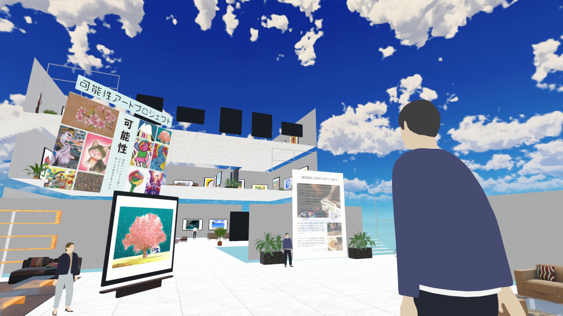 凸版印刷、「可能性アートプロジェクト」でメセナアワード2022「メセナ大賞」を受賞のサブ画像3_「可能性アート」展示の様子　：メタバース空間での展示