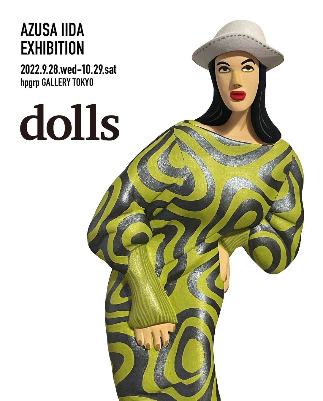 アッシュ・ペー・フランス運営のアートギャラリーhpgrp GALLERY TOKYOにて、アーティストAZUSA IIDAの新作展「dolls」を10月29日(土)まで開催のサブ画像2_dolls01 2022  石膏、アクリル絵の具  H300mm