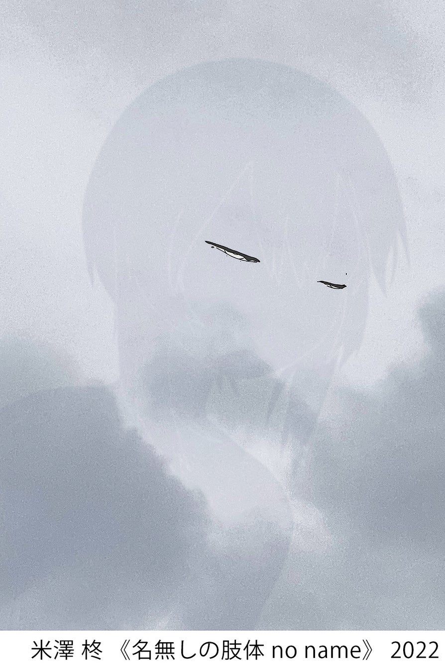トーキョーアーツアンドスペース　10/22(土)より開催！OPEN SITE 7 Part 1のサブ画像3