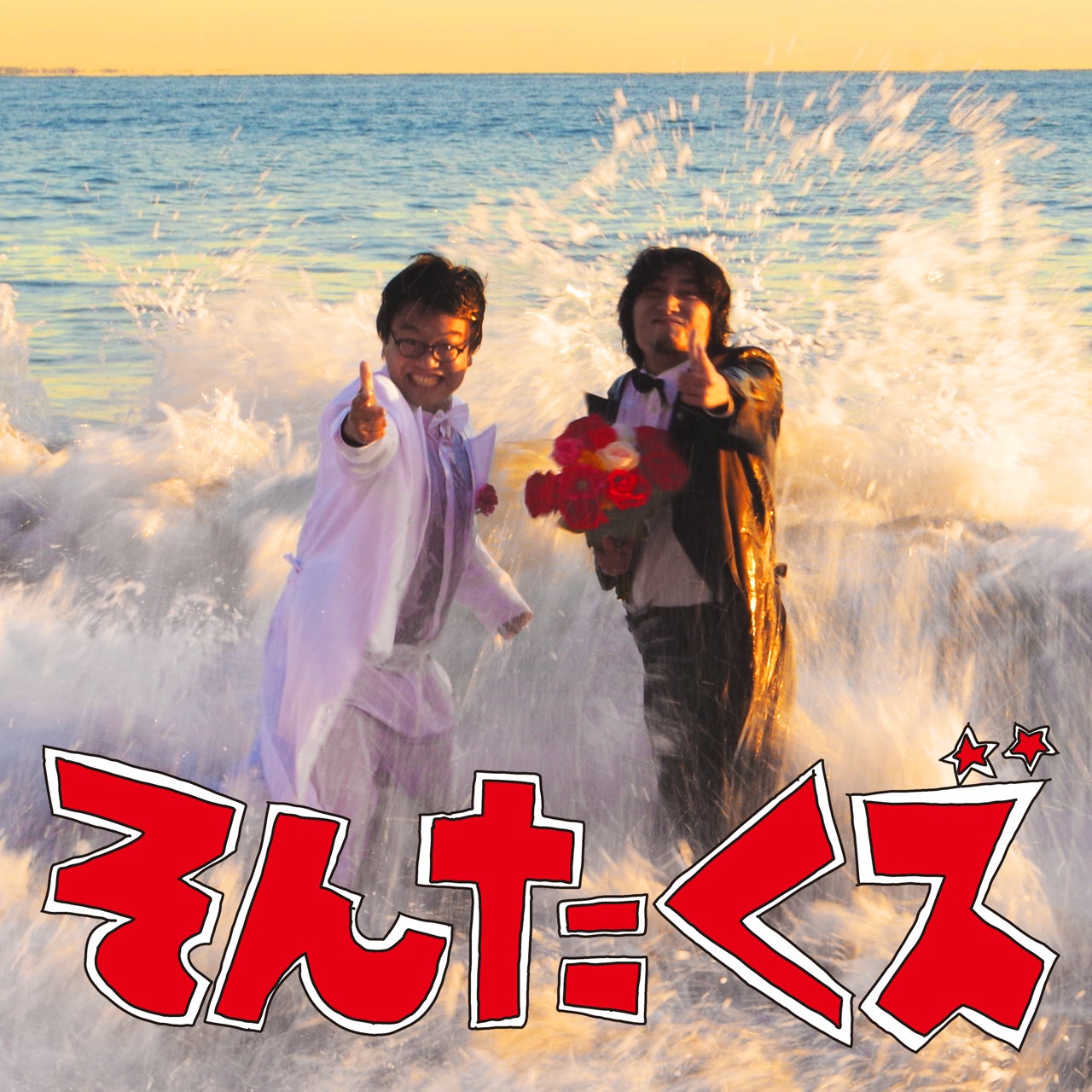 明日より開幕！レター／アート／プロジェクト「とどく」展のサブ画像7