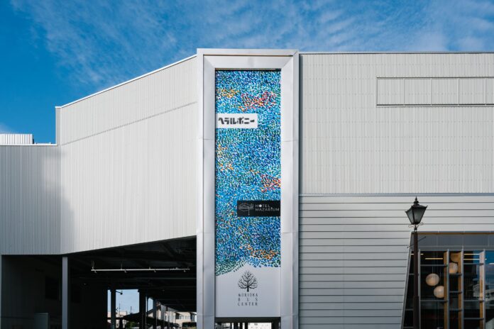 ヘラルボニーがアートプロデュースを手掛ける「 HOTEL MAZARIUM（マザリウム）」が10月4日岩手県盛岡市にグランドオープンのメイン画像