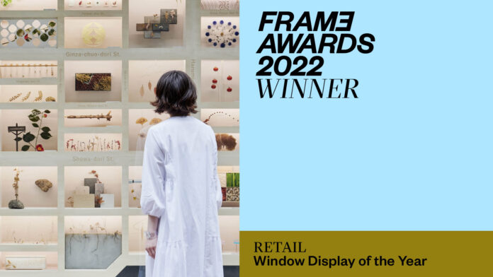 世界的 空間デザイン賞「FRAME AWARDS」で、資生堂クリエイティブ×博展「銀座生態図」が年間最優秀賞のWINDOW DISPLAY OF THE YEARを受賞！のメイン画像