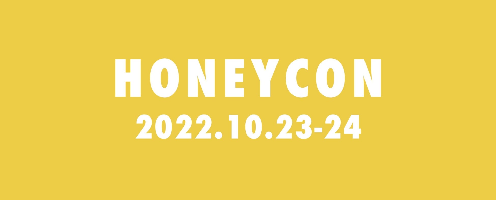Web3イベント「HONEYCON」（10/23～24）にて、「『#FR2® コラボレーションアート』のオーナー権NFT ホワイトリスト 第二次配布」を実施のサブ画像3
