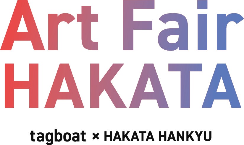 タグボート所属アーティスト作品が博多阪急に初進出！「Art Fair HAKATA tagboat × HAKATA HANKYU」が2022年11月23日（水・祝）～11月28日（月）に初開催のサブ画像1
