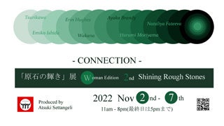 C& Digital Art Exhibitionや超福祉の学校@SHIBUYA 2022のイベント開催！のサブ画像2