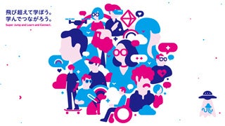 C& Digital Art Exhibitionや超福祉の学校@SHIBUYA 2022のイベント開催！のサブ画像4