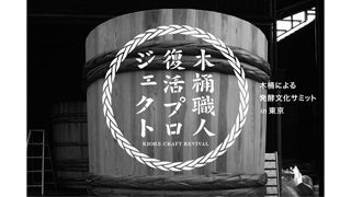 C& Digital Art Exhibitionや超福祉の学校@SHIBUYA 2022のイベント開催！のサブ画像5