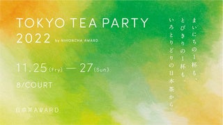 C& Digital Art Exhibitionや超福祉の学校@SHIBUYA 2022のイベント開催！のサブ画像6