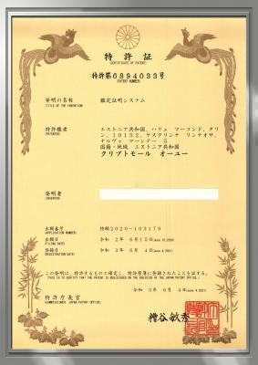 【結果発表】「NFTクリエイターコンテスト」受賞者決定。最優秀NFT作品受賞者にYumi Terasaki 氏。“「Yumi Terasaki」×「クリプトモール」” Tシャツ＆パーカーの販売も決定！のサブ画像5