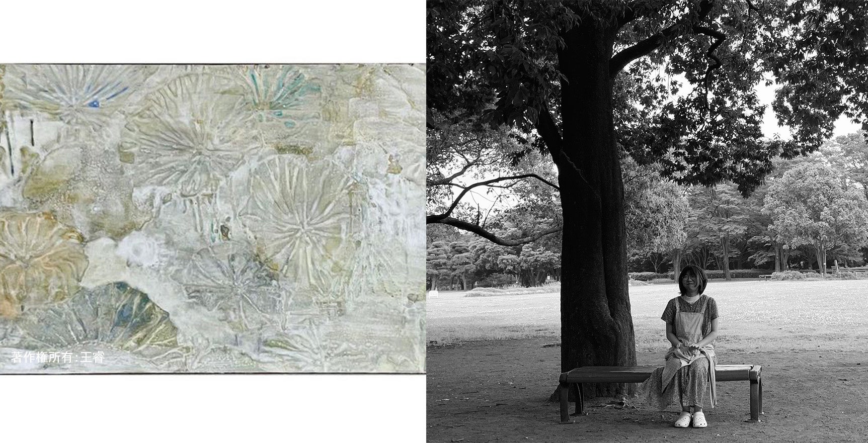 『東海は西隣』 在日華人芸術家芸術交流展最終日は13日まで延期！！展示アーティスト紹介します！のサブ画像3