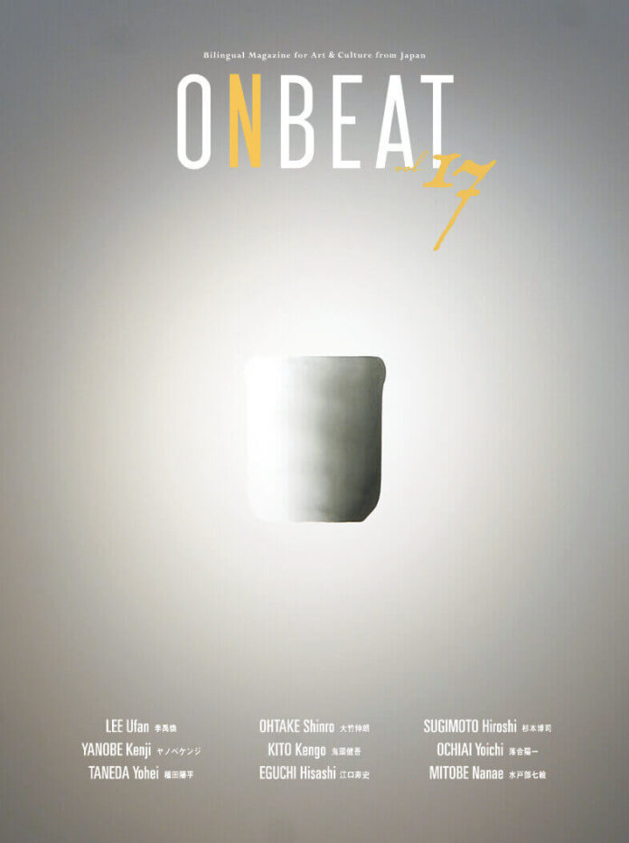 【ONBEAT】李禹煥、大竹伸朗、杉本博司、ヤノベケンジ、江口寿史、種田陽平、鬼頭健吾、秋元雄史、椿昇×名和晃平を独占インタビュー！連載は落合陽一、長谷川祐子、高橋龍太郎、鈴木芳雄、武邑光裕、林信行のメイン画像