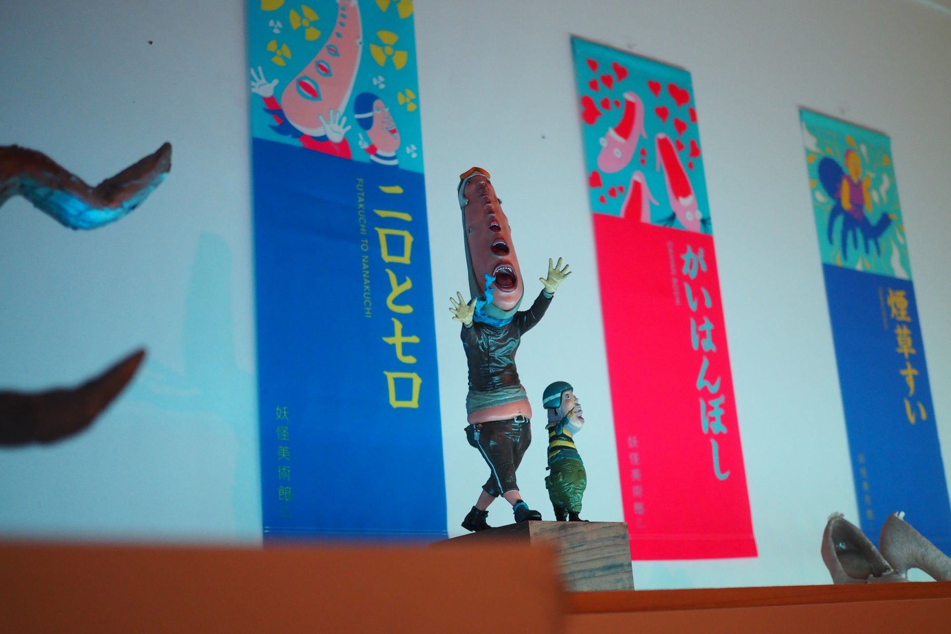 YOKAIを世界へ。第6回妖怪造形大賞、応募要項を発表。のサブ画像17
