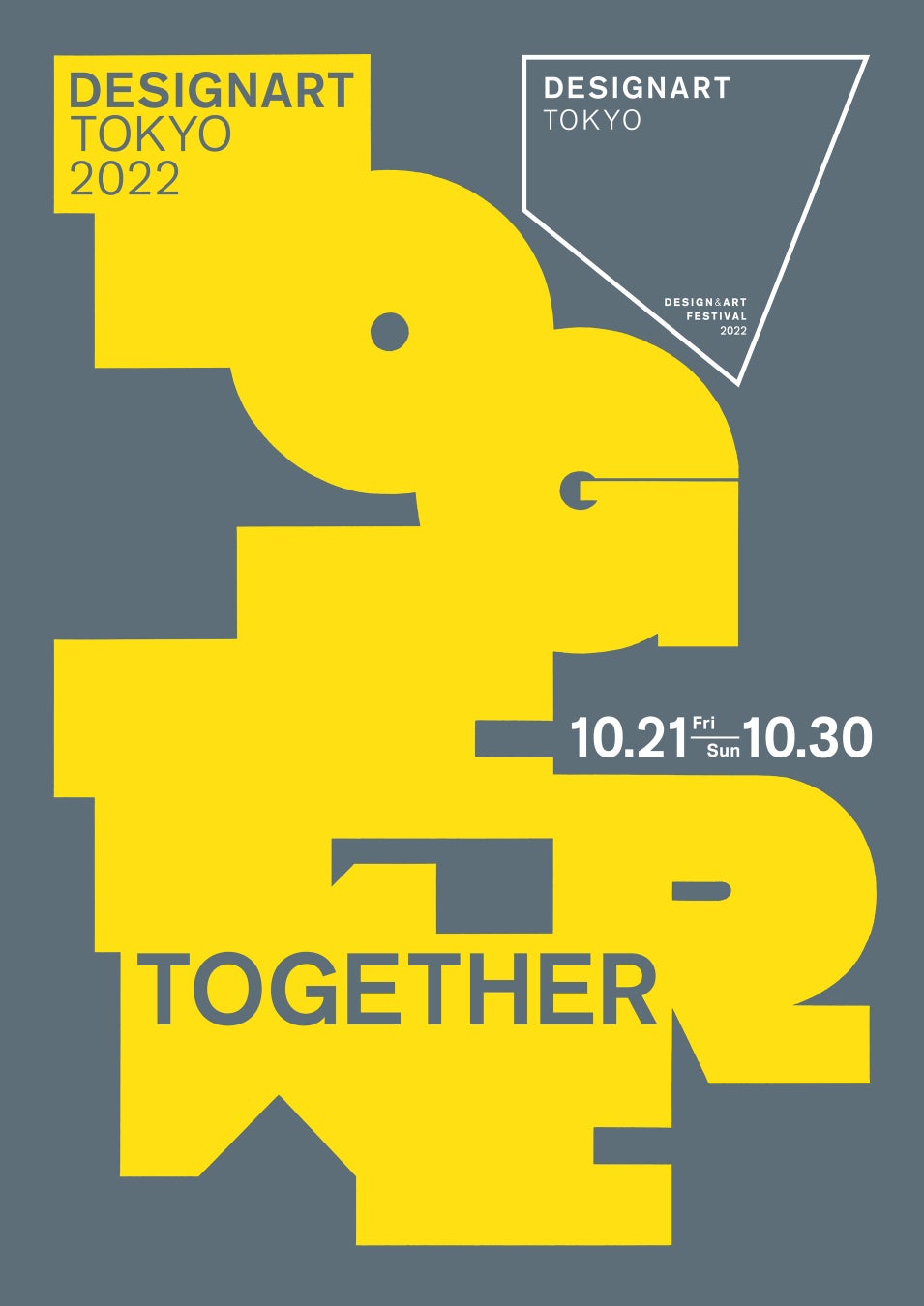 街全体がミュージアムになる10日間【DESIGNART TOKYO 2022】10月21日（金）～10月30日（日）開催！のサブ画像17