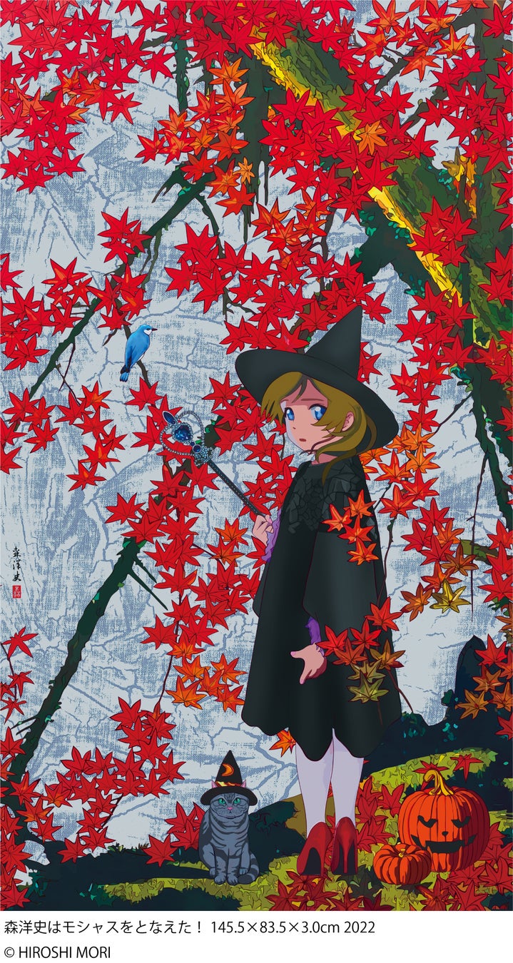 【銀座 蔦屋書店】現代アーティスト・森洋史による個展「森洋史はモシャスをとなえた！」を10月28日（金）より開催。ペインティング作品に加え新作NFT作品も公開。のサブ画像1