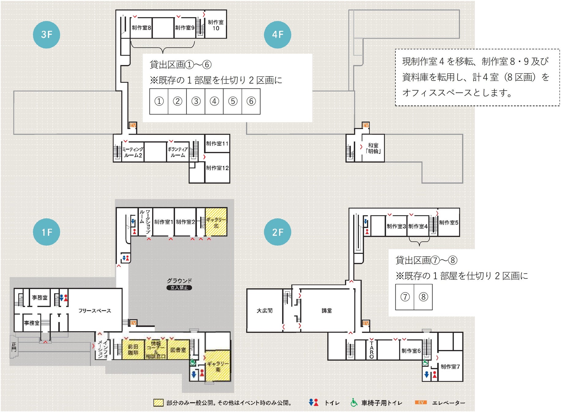 京都市アート×ビジネス共創拠点（＠京都芸術センター）入居者の募集についてのサブ画像3_芸術センター館内図