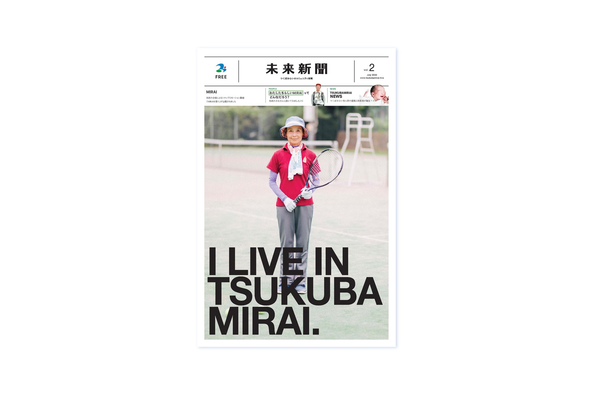 11/5（土）つくばみらい市『MIRAI ART FESTIVAL』初開催。こども×アーティストがミライへ贈る芸術祭のサブ画像7
