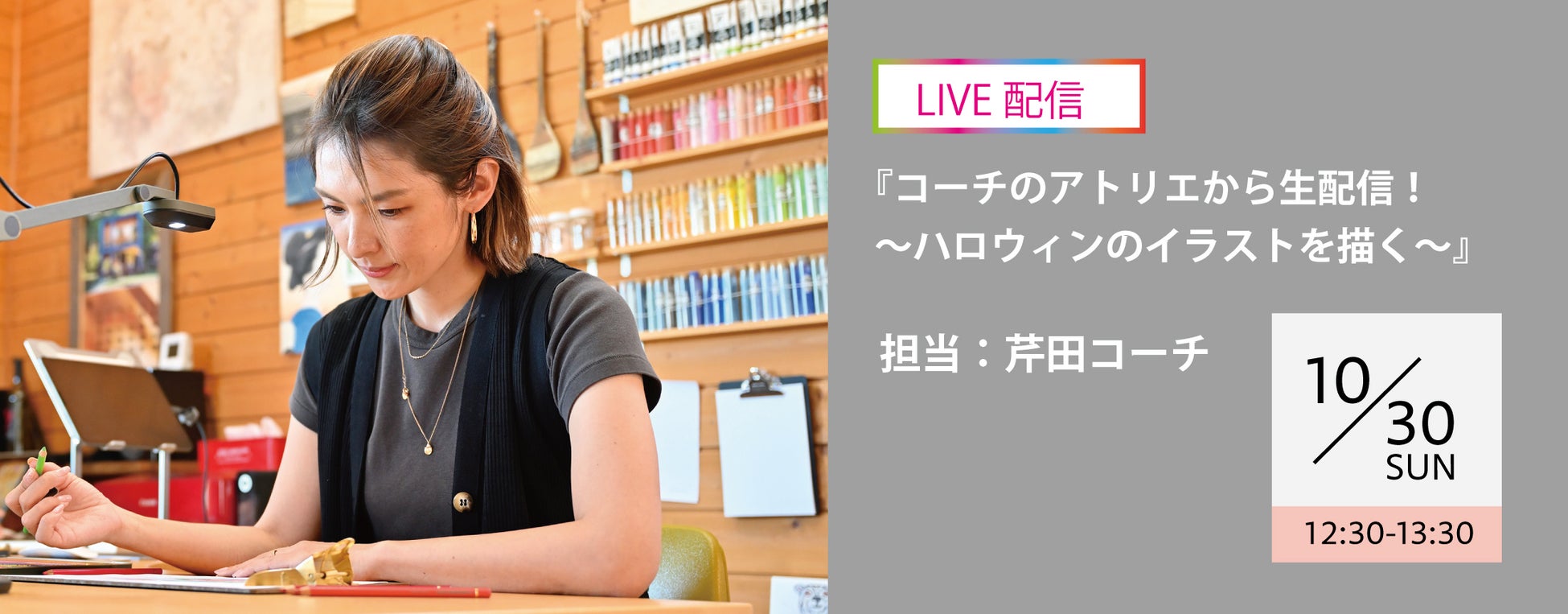 VR参加OK!バーチャル作品展を開催します！のサブ画像3