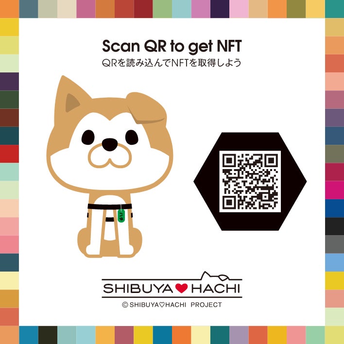 「第14回渋谷芸術祭2022〜SHIBUYA ART SCRAMBLE〜」11月7日(月)～13日(日) の7日間で開催決定！今年も渋谷の芸術の秋を彩る多種多様なコンテンツを開催！のサブ画像6
