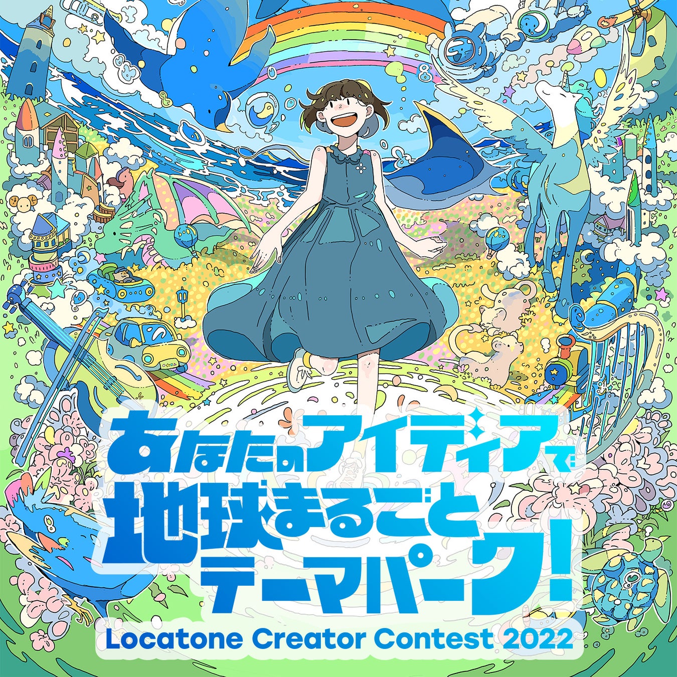 「第14回渋谷芸術祭2022〜SHIBUYA ART SCRAMBLE〜」開催コンテンツ全情報解禁！TWEETY生誕80周年コラボや開催コンテンツが一目でわかる渋谷芸術祭回遊MAP配布決定！のサブ画像6