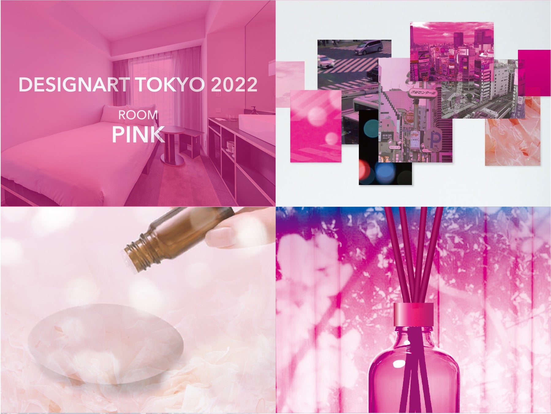【all day place shibuya】アートと香りを「感じる」ホテル体験「FEEL HOTEL TOGETHER」プロジェクトによる、DESIGNART TOKYO限定の展示客室4室を展開のサブ画像8