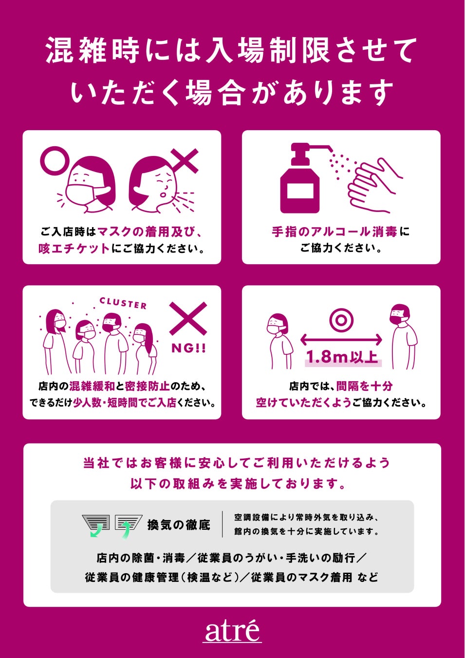 アトレ四谷がアートの館に！2022年10月10日（月祝）より”atre YOTSUYA ART WEEK”を開催のサブ画像8