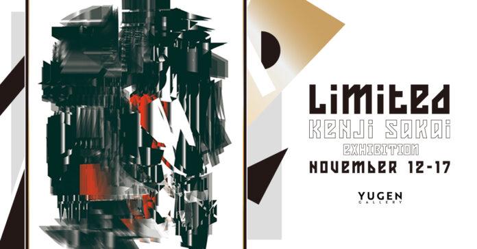 【YUGEN Gallery】シルクスクリーンで再現不可能なアートを創る。酒井建治個展「Limited」＜2022年11月12日（土）〜11月17日（木）＞のメイン画像