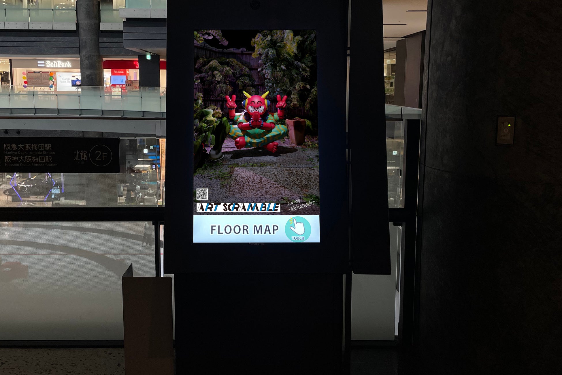 グランフロント大阪 「ART SCRAMBLE」 第4弾 展示スタートのサブ画像10