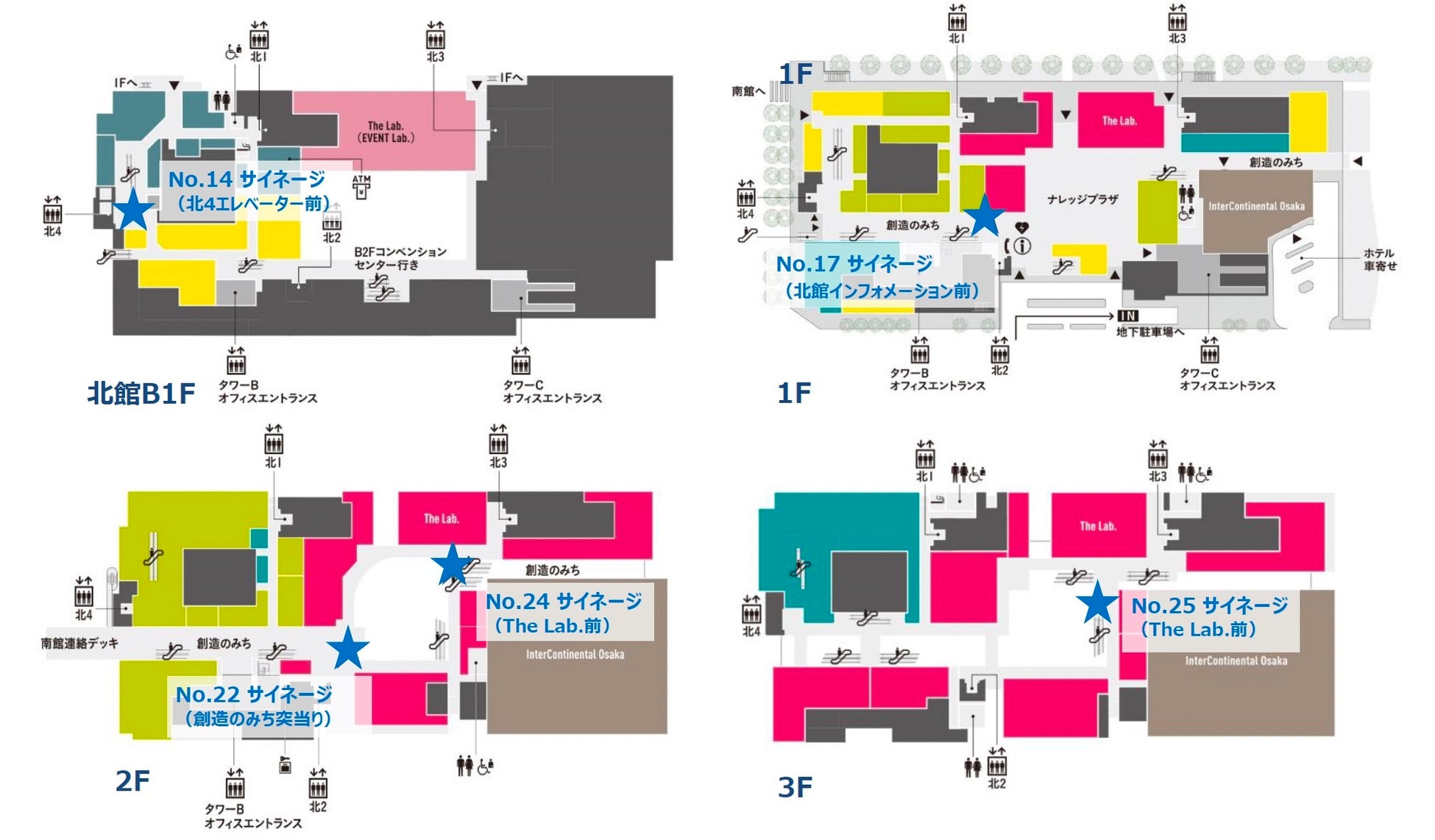 グランフロント大阪 「ART SCRAMBLE」 第4弾 展示スタートのサブ画像11
